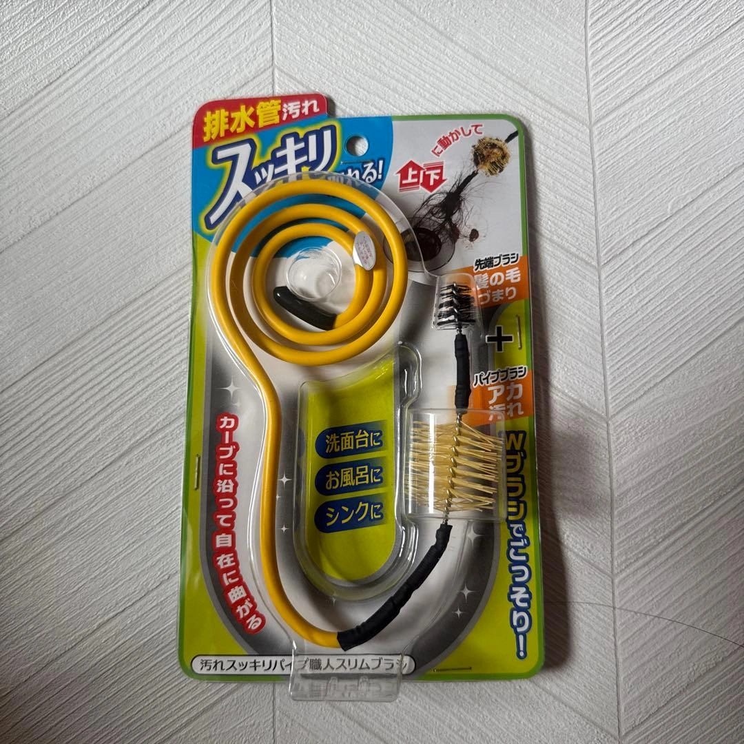 『新品・未使用』 汚れスッキリパイプ職人スリムブラシ/掃除道具