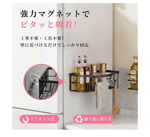 新品未開封 マグネット式浴室ラック 3点セット 穴あけ不要 錆びにくい バスルーム収納 強力磁石 水切れメッシュ 耐荷重約7kgの写真3枚目