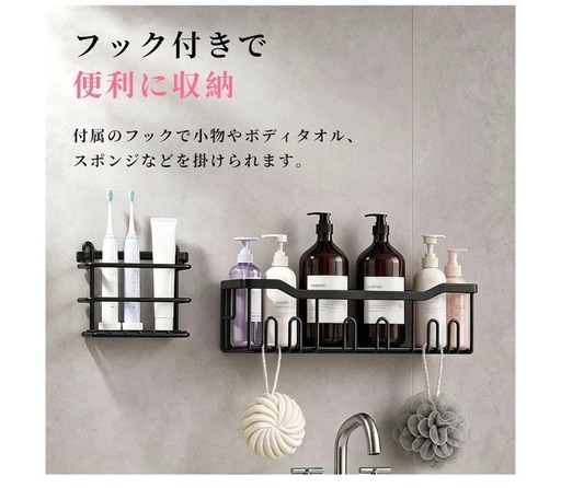 新品未開封 マグネット式浴室ラック 3点セット 穴あけ不要 錆びにくい バスルーム収納 強力磁石 水切れメッシュ 耐荷重約7kgの写真5枚目