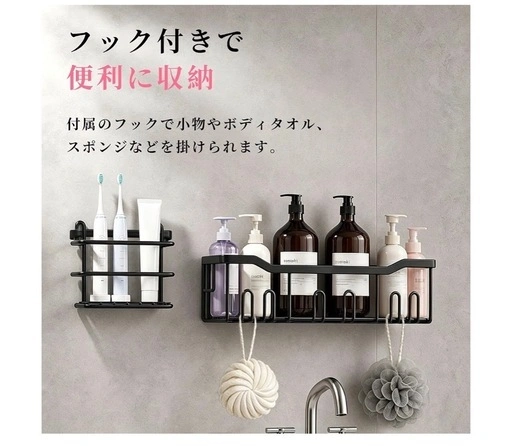 新品未開封 マグネット式浴室ラック 3点セット 穴あけ不要 錆びにくい バスルーム収納 強力磁石 水切れメッシュ 耐荷重約7kgの写真5枚目
