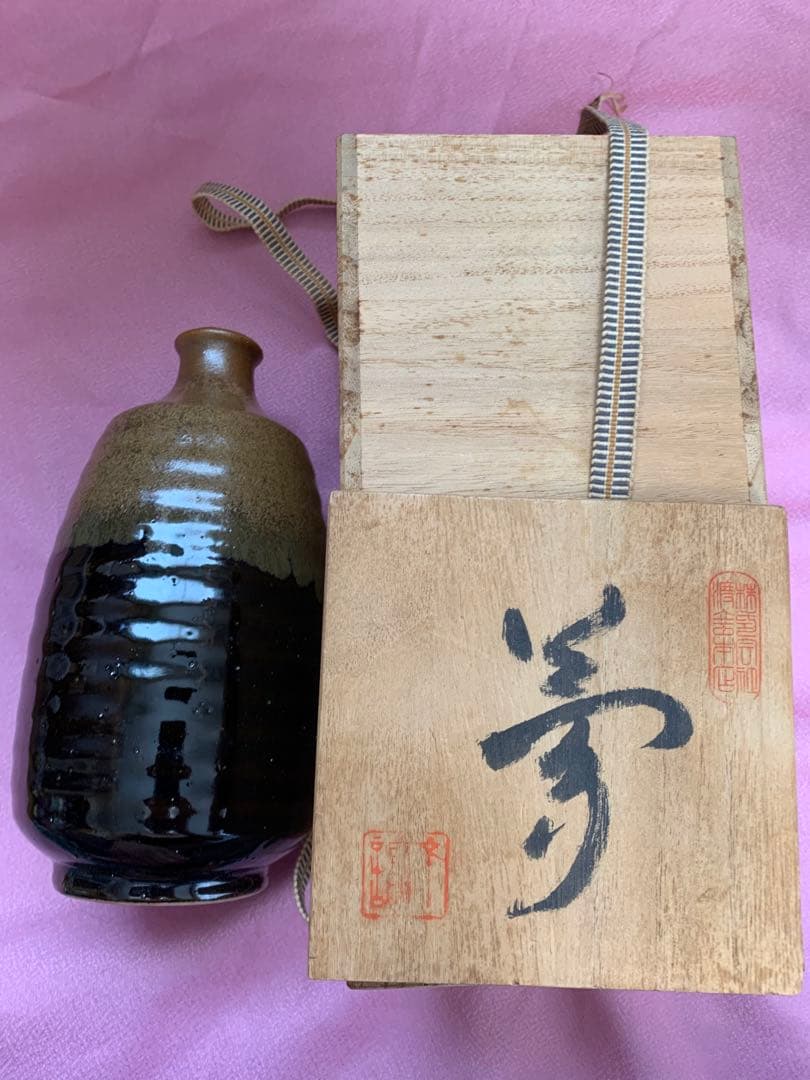 陶器 花瓶 壺 木箱入り「夢」