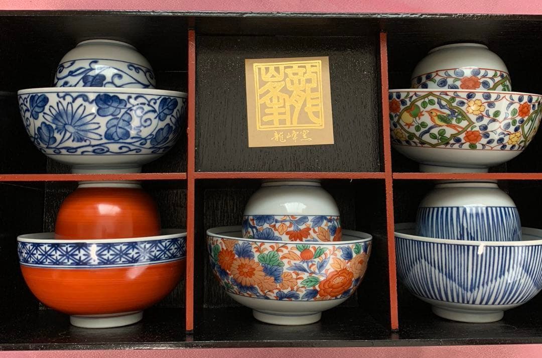 【未使用・美濃焼】龍峰窯 飯碗　湯呑み　5客セット 三洋陶器 伝統柄