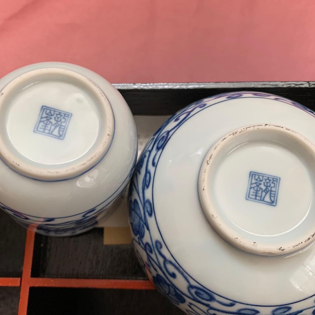 【未使用・美濃焼】龍峰窯 飯碗　湯呑み　5客セット 三洋陶器 伝統柄の写真7枚目