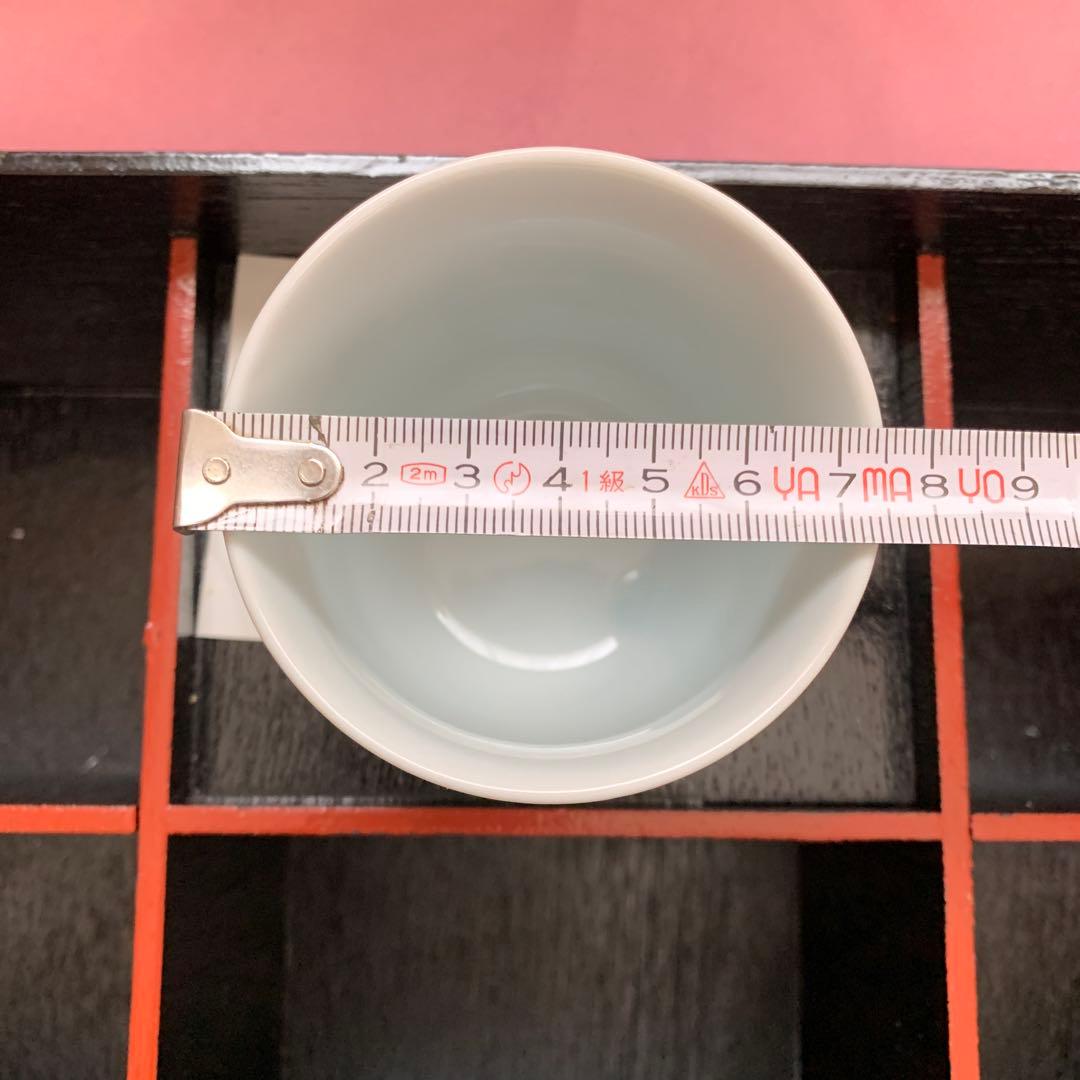 【未使用・美濃焼】龍峰窯 飯碗　湯呑み　5客セット 三洋陶器 伝統柄の写真9枚目