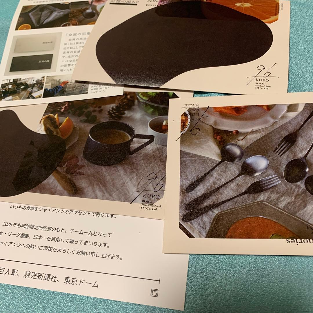 読売ジャイアンツ　96 黒染めカラトリーセット【新品、未使用】の写真4枚目