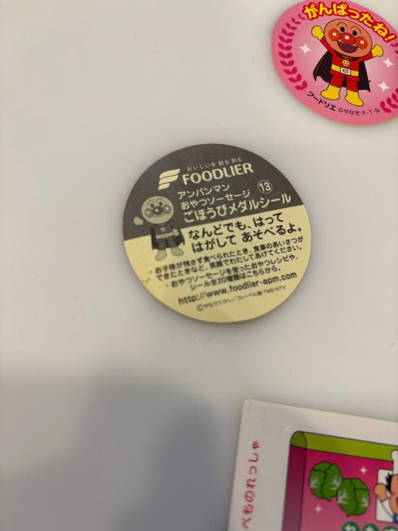 アンパンマン ステッカー　シール　22枚の写真2枚目