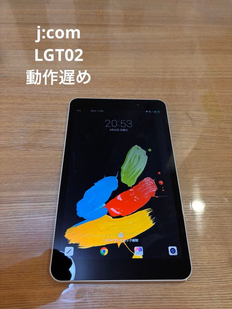 【訳あり】J:COM タブレット LGT02