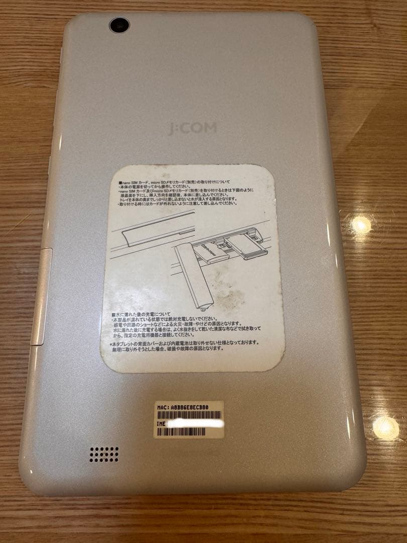 【訳あり】J:COM タブレット LGT02の写真3枚目
