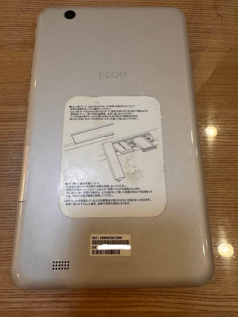 【訳あり】J:COM タブレット LGT02の写真3枚目