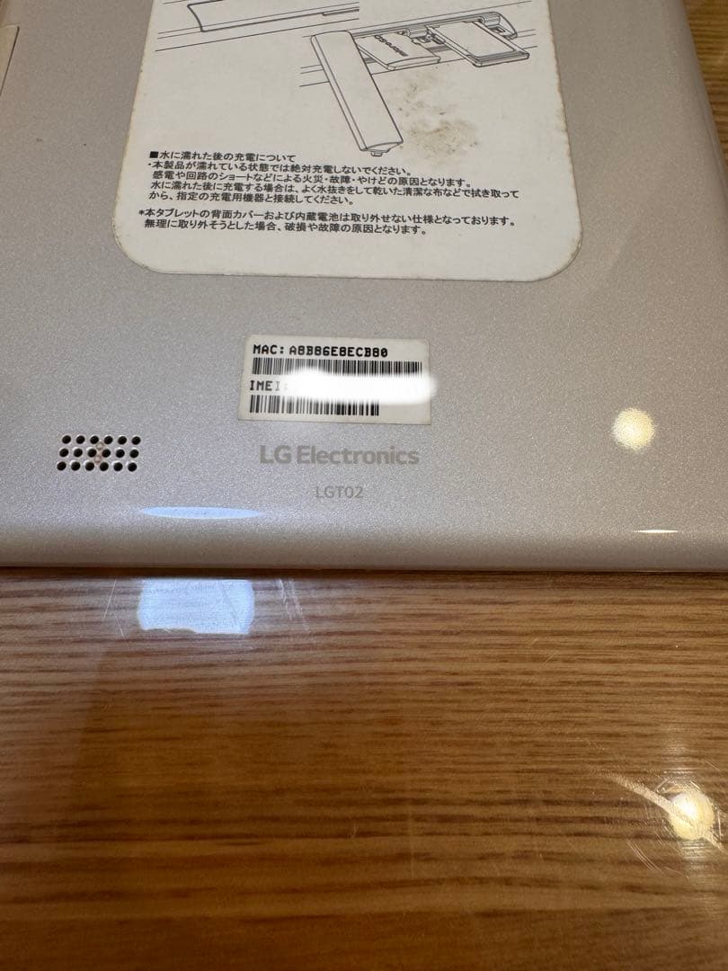 【訳あり】J:COM タブレット LGT02の写真6枚目