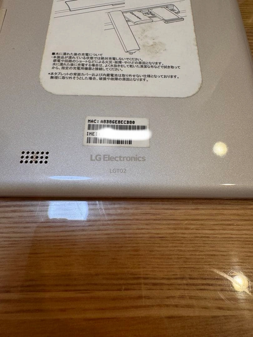 【訳あり】J:COM タブレット LGT02の写真6枚目
