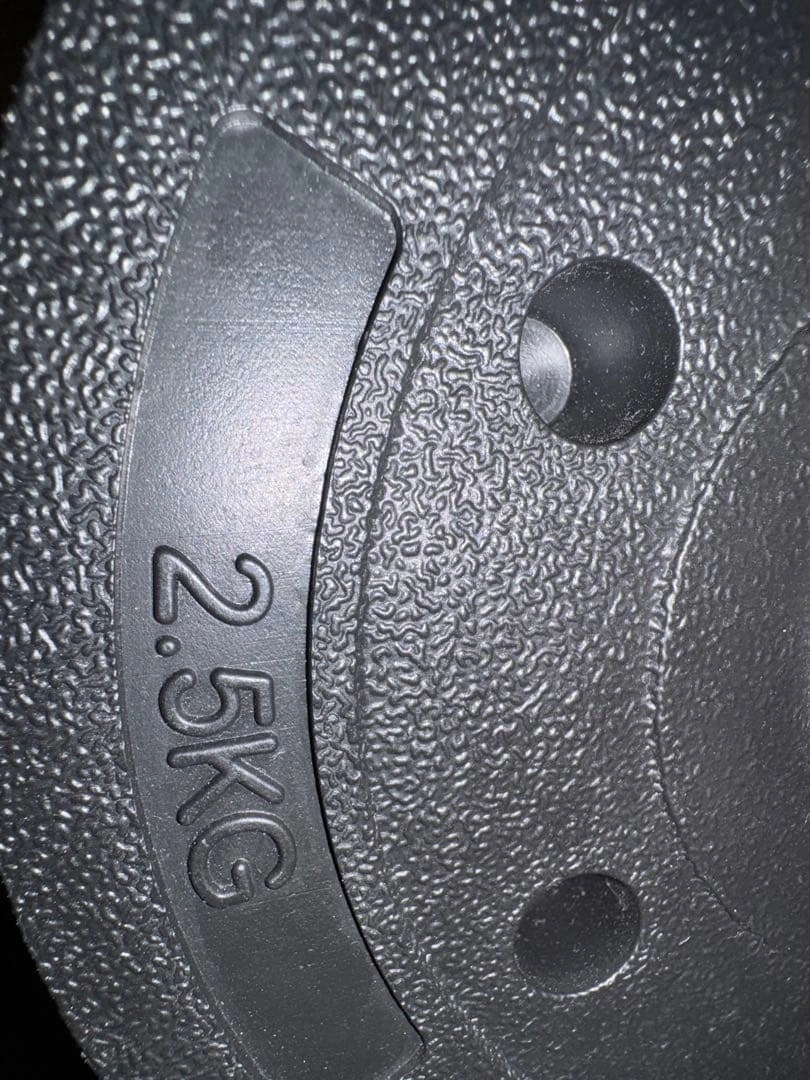 ダンベル プレートセット 2.5kg 4個1.25kg8個の写真2枚目