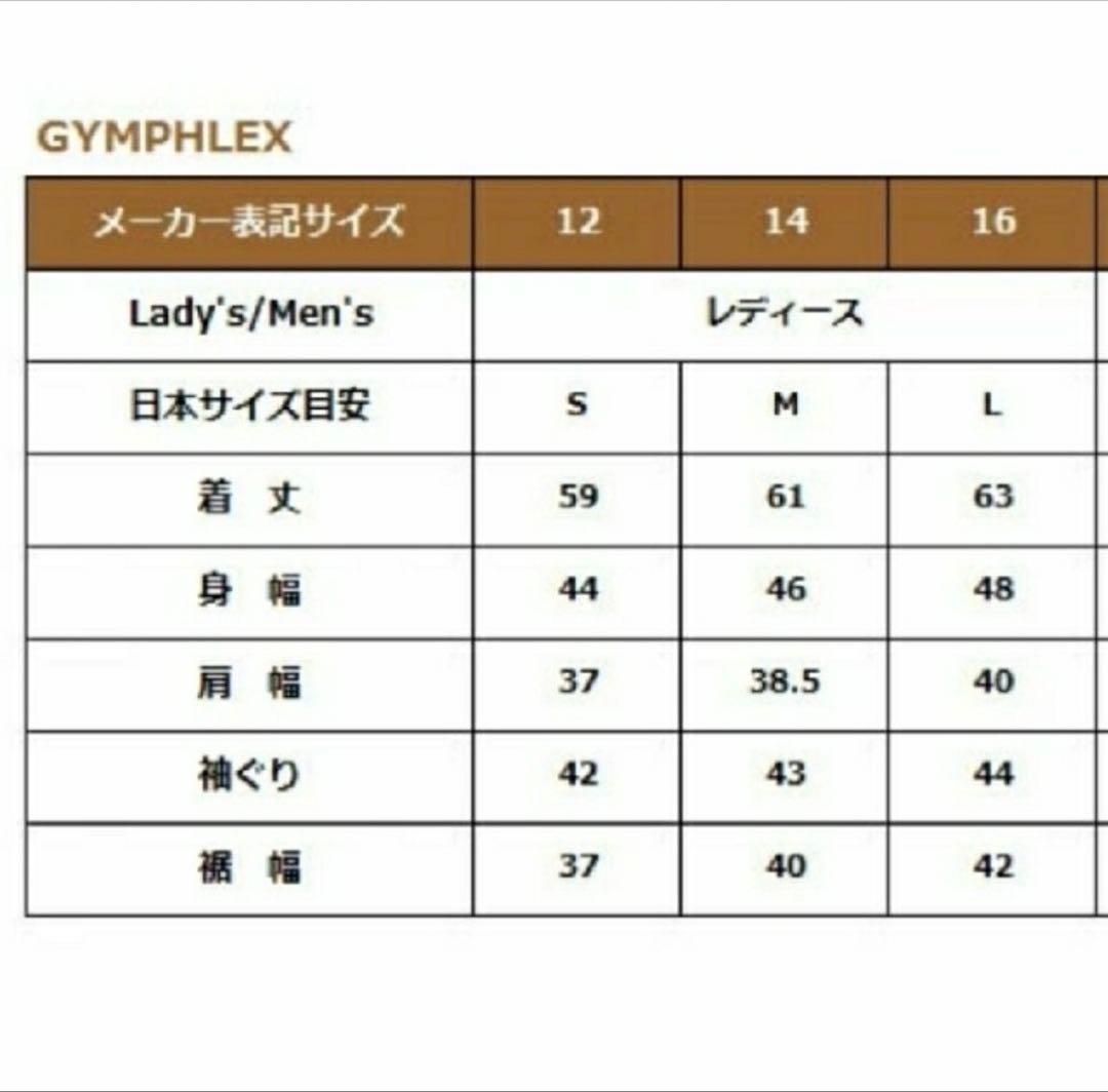 ジムフレックス Gymphlex ボアベスト くるみボタン フードベスト 12の写真9枚目