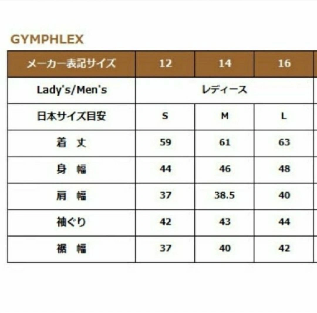 ジムフレックス Gymphlex ボアベスト くるみボタン フードベスト 12の写真9枚目