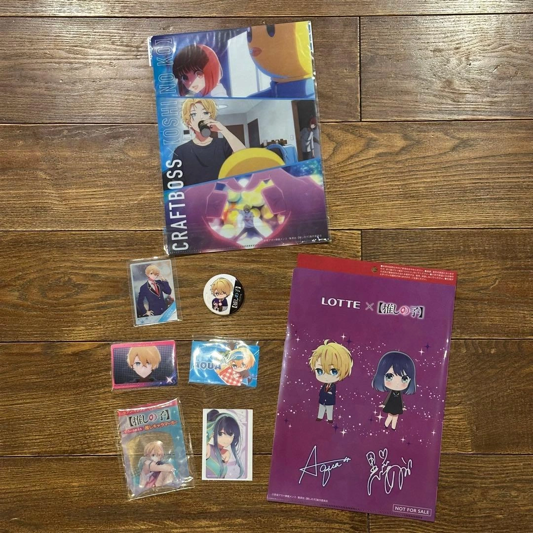 【推しの子】CRAFTBOSS LOTTE クリアファイル他 アクア あかねの写真2枚目