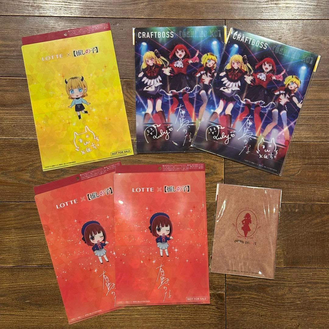 【推しの子】CRAFTBOSS LOTTE クリアファイル 有馬かな MEMちょの写真2枚目