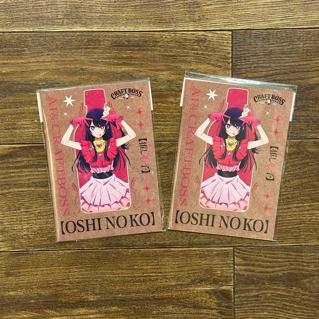 CRAFTBOSS ×【推しの子】オリジナルA5ノート 2冊 星野アイ