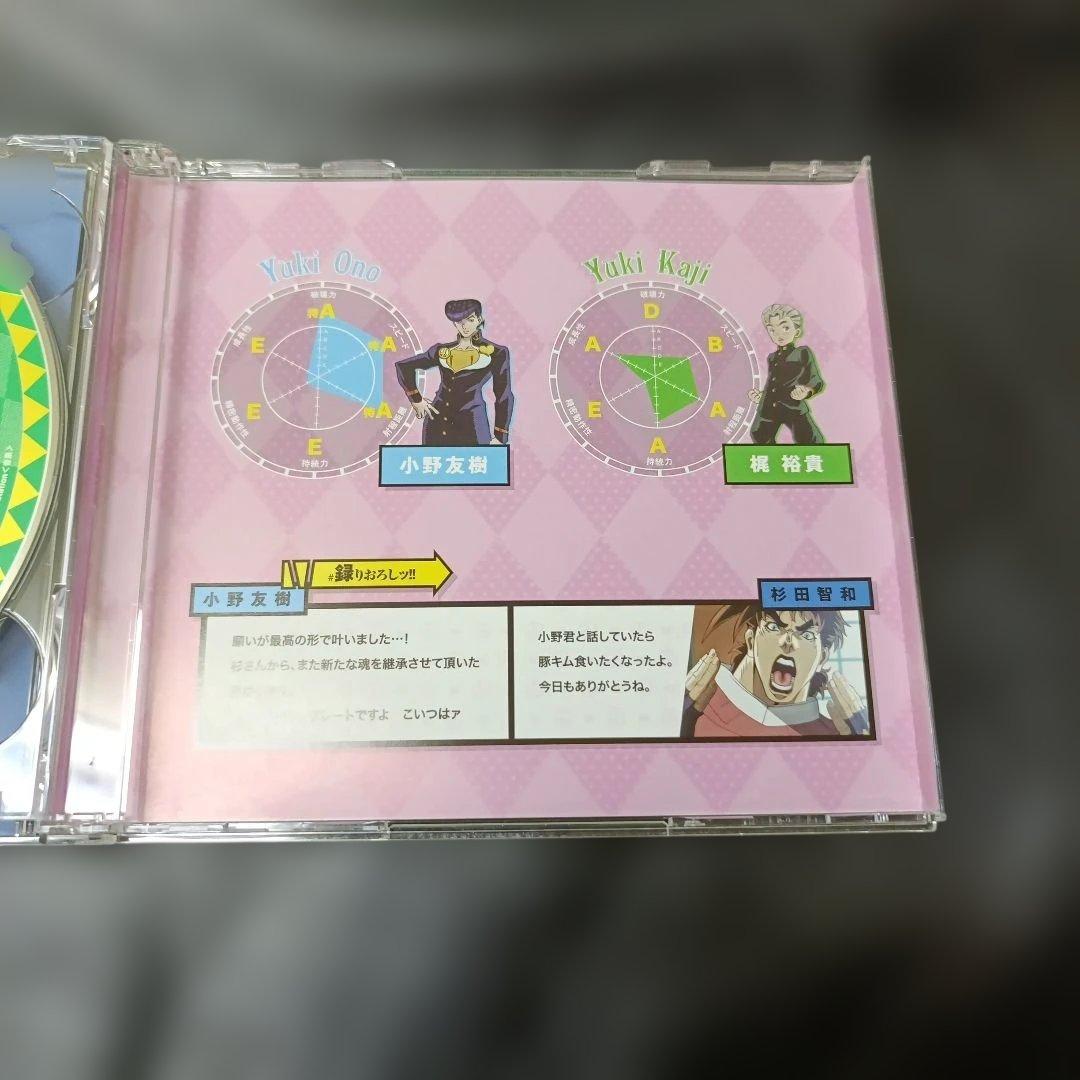 杜王町RADIO 4 GREAT Vol.1 CD ジョジョの奇妙な冒険の写真6枚目