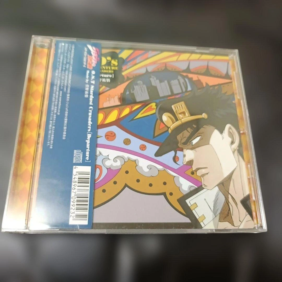 ジョジョの奇妙な冒険 第3部 O.S.T. Departure