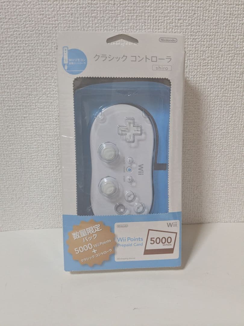 【未開封・数量限定】任天堂 Wii クラシックコントローラ 数量限定パック レア