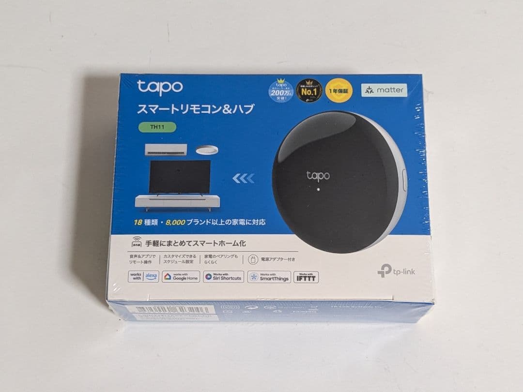 【新品】TP-Link Tapo H110 スマートIRハブ Matter対応