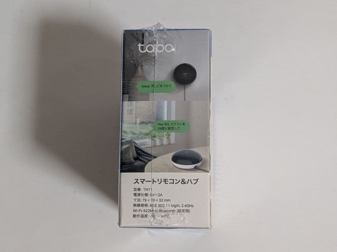 【新品】TP-Link Tapo H110 スマートIRハブ Matter対応の写真2枚目