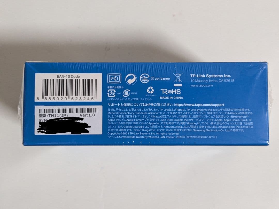 【新品】TP-Link Tapo H110 スマートIRハブ Matter対応の写真5枚目