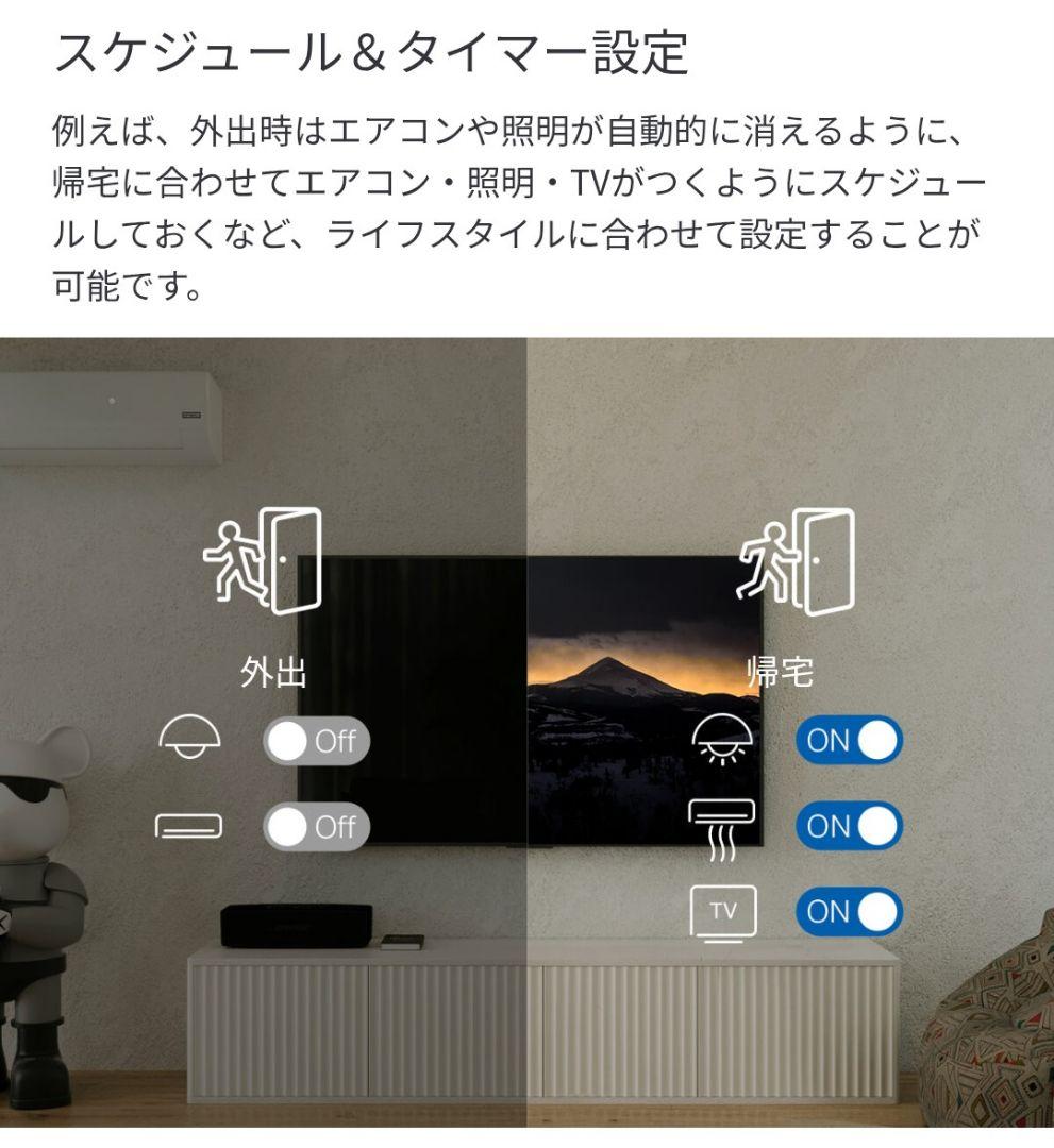 【新品】TP-Link Tapo H110 スマートIRハブ Matter対応の写真8枚目