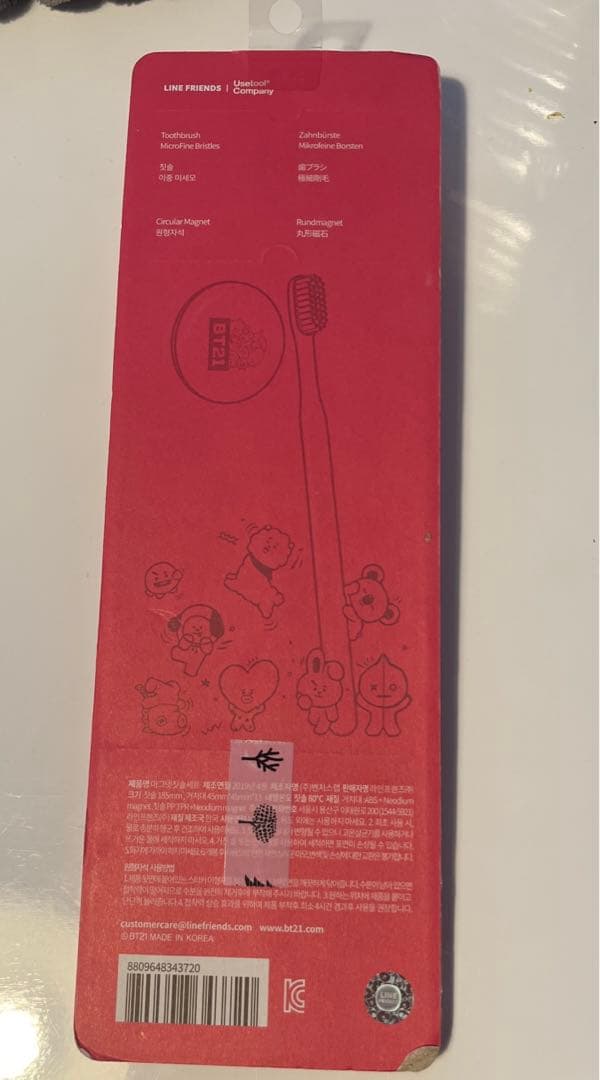BT21 歯ブラシ セット マグネットの写真2枚目