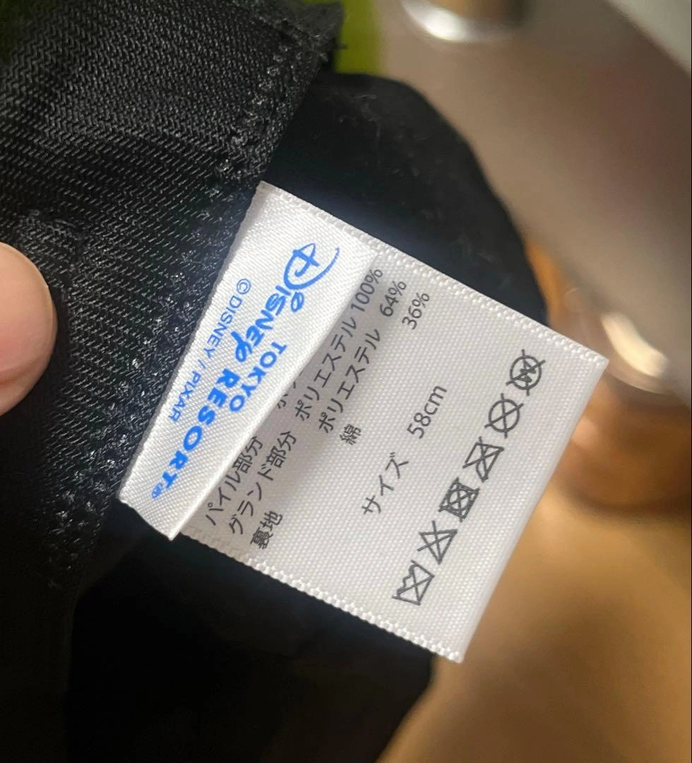ディズニー マイク ファンキャップ 2個セットの写真3枚目