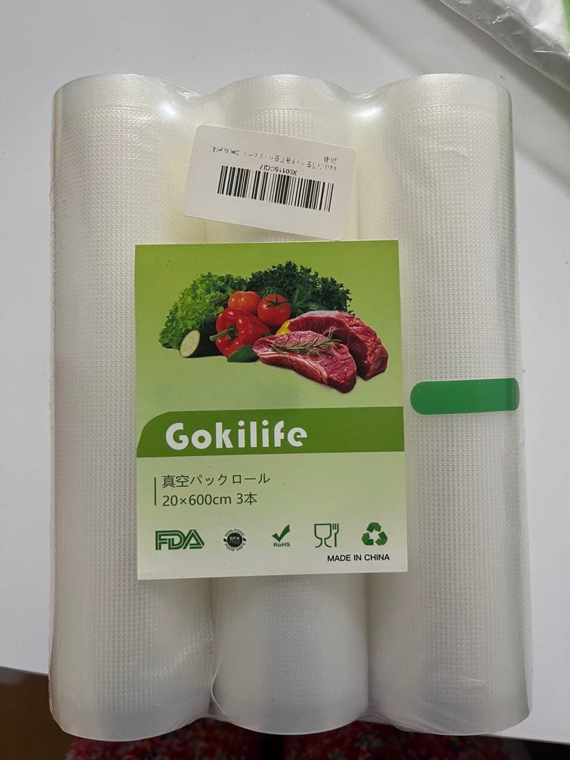 Gokilife 真空パックロール 20×600cm 3本セット