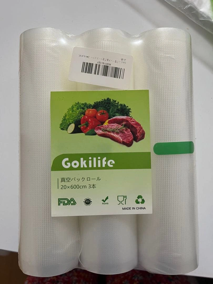 Gokilife 真空パックロール 20×600cm 3本セット