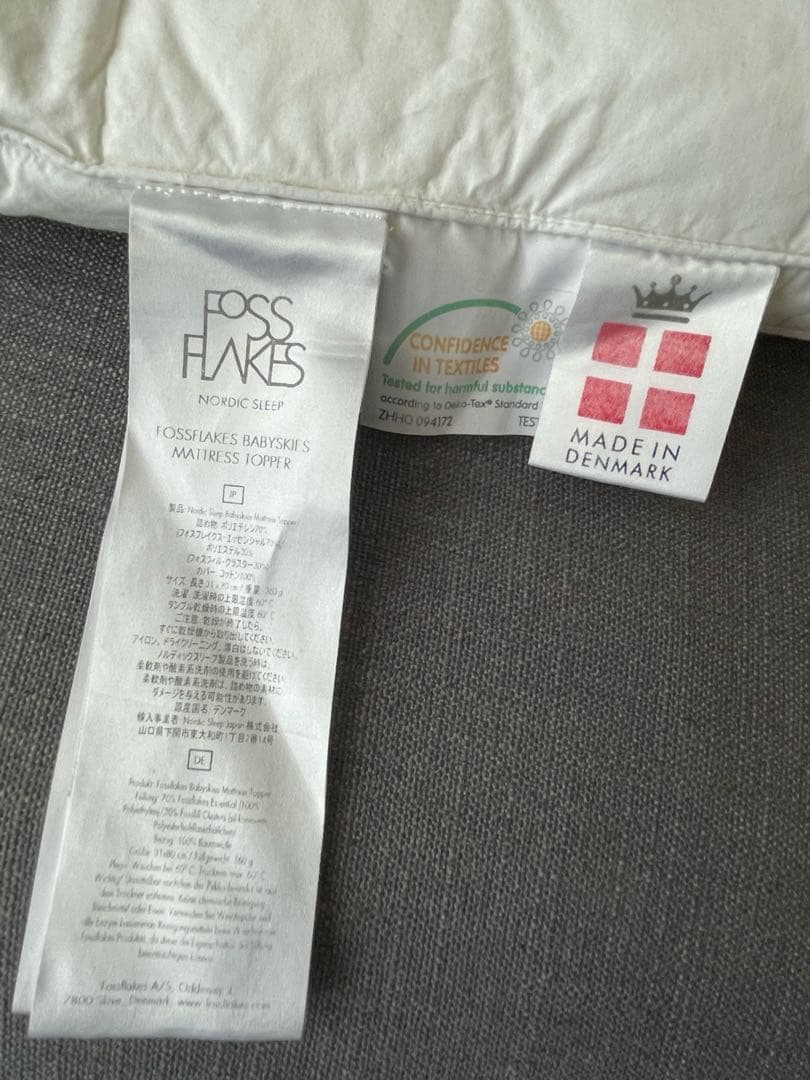 NORDICSLEEP ノルディックスリープ ベビー用マットレスの写真3枚目