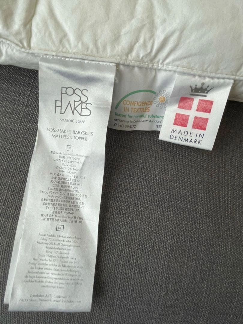 NORDICSLEEP ノルディックスリープ ベビー用マットレスの写真3枚目
