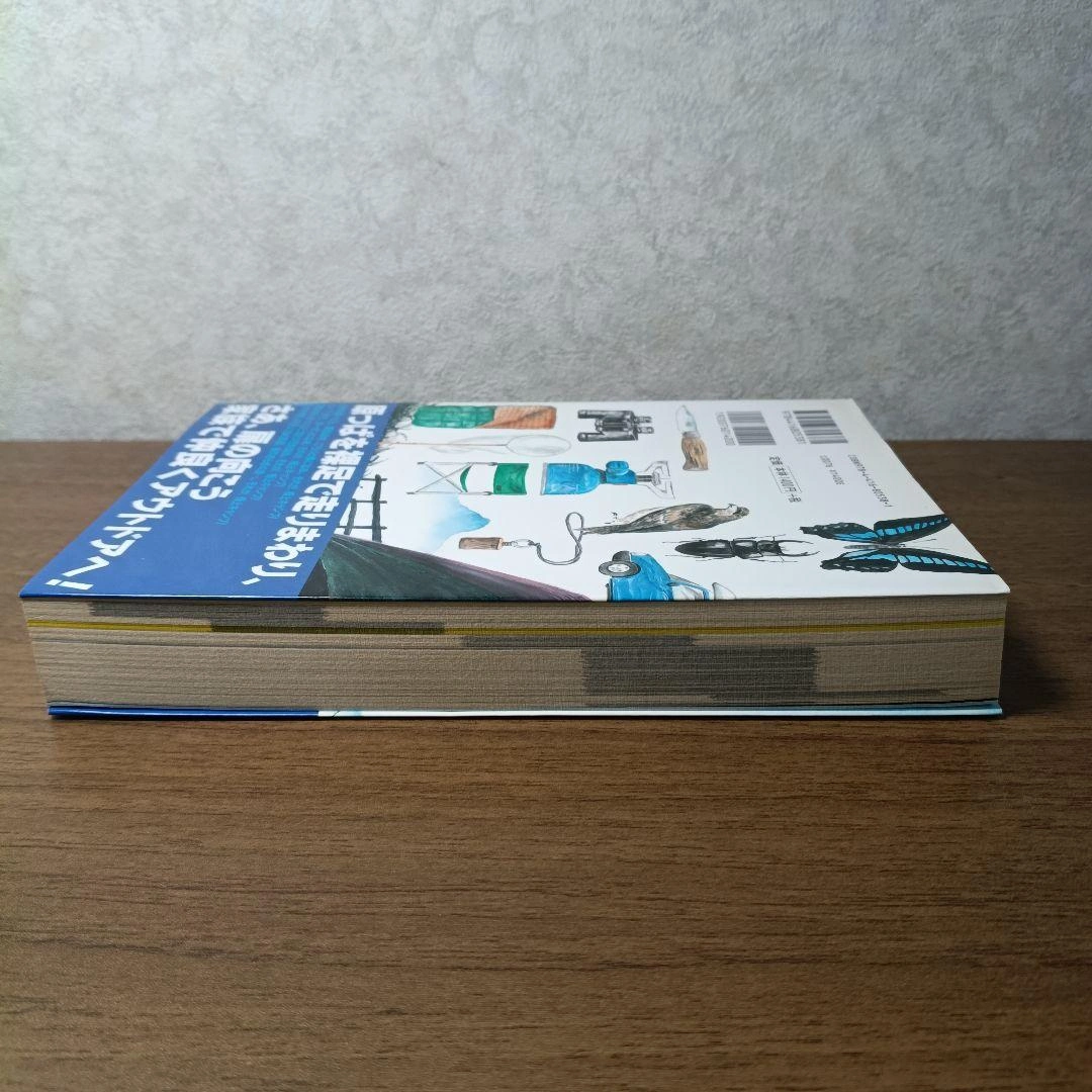 極上キャンプ : 家族が仲良くなるための : 完全図解キャンプ図鑑の写真4枚目
