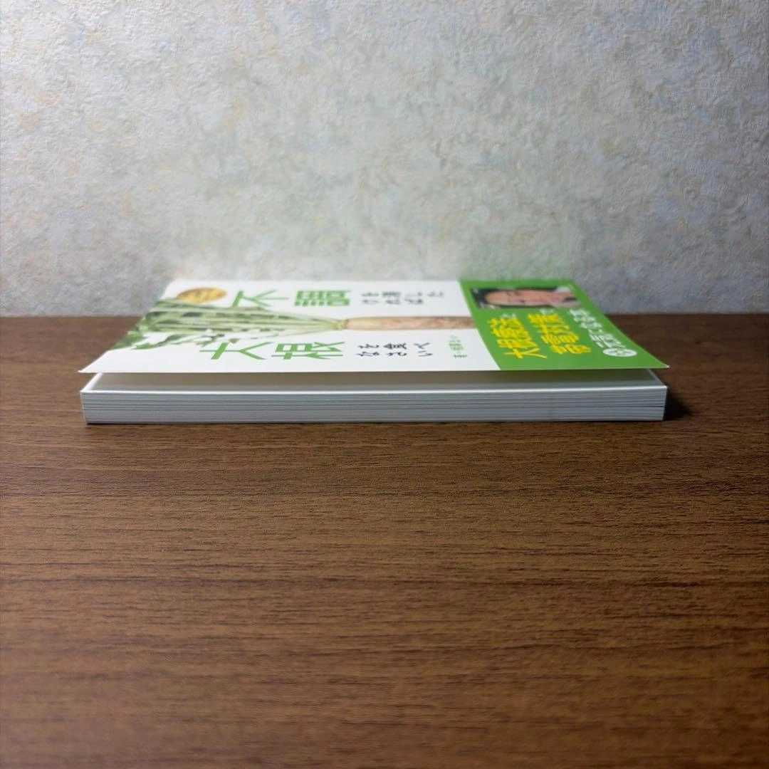 不調を消したければ大根を食べなさいの写真6枚目