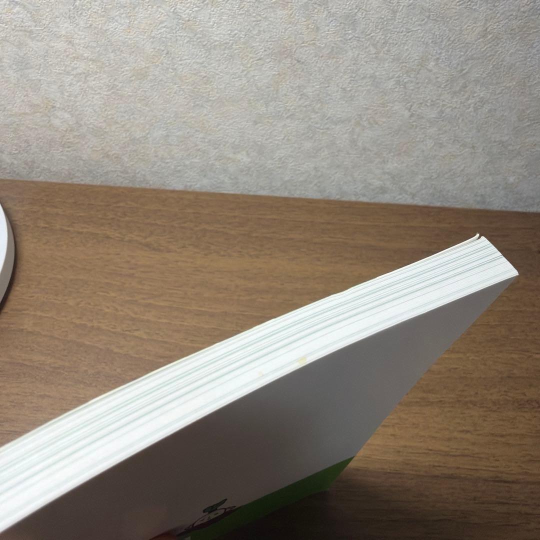 不調を消したければ大根を食べなさいの写真7枚目