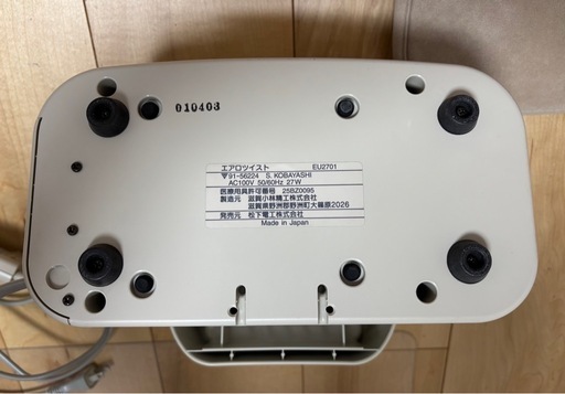 エアー式ストレッチマット　エアロツイストの写真3枚目