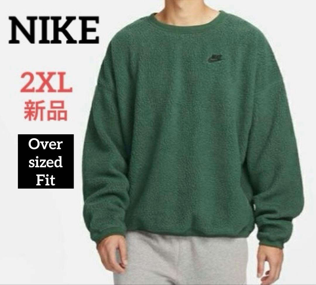 新品【2XL】NIKE Big size フリース ボア トレーナー グリーン