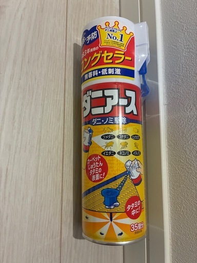 ダニアース