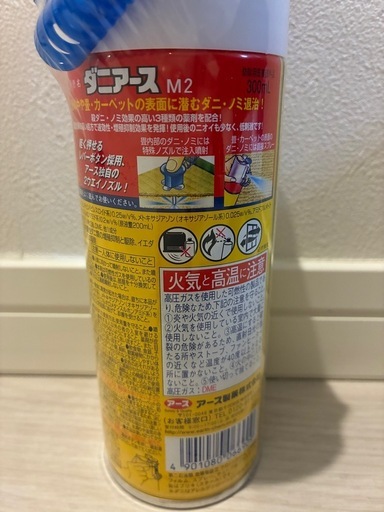 ダニアースの写真2枚目