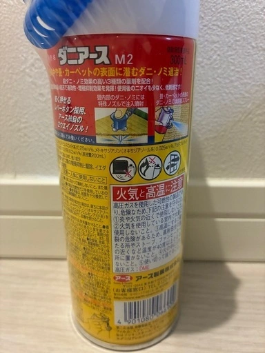ダニアースの写真2枚目