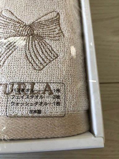 新品 フルラ バスタオルセット バスタオル フェイスタオル ウォッシュタオル お祝い 結婚祝いの写真2枚目