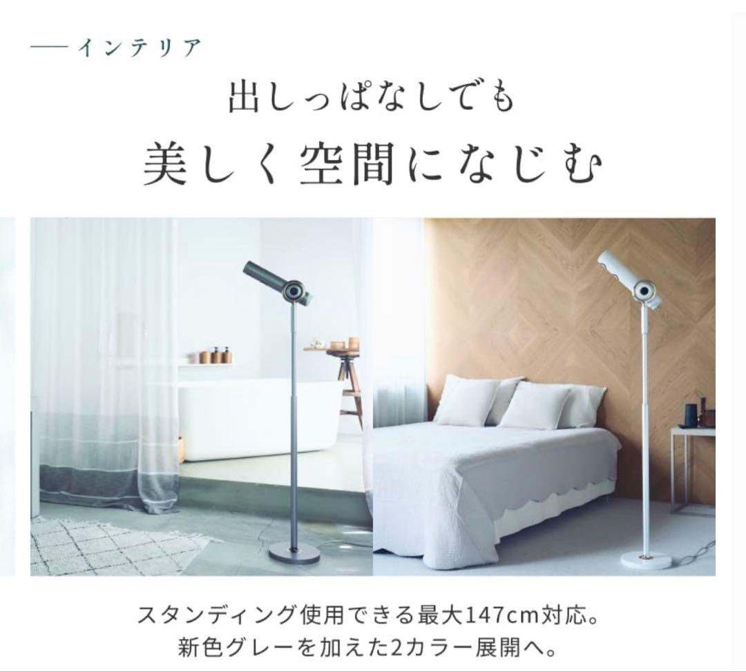 【美品】BISARA PRO スタンドヘアドライヤー 本体、付属品、説明書全ての写真8枚目