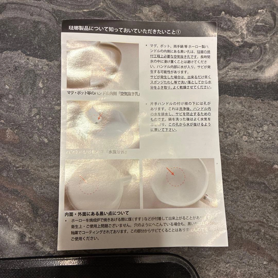 富士ホーロー 揚げ鍋 天ぷら鍋 温度計付き セットの写真6枚目