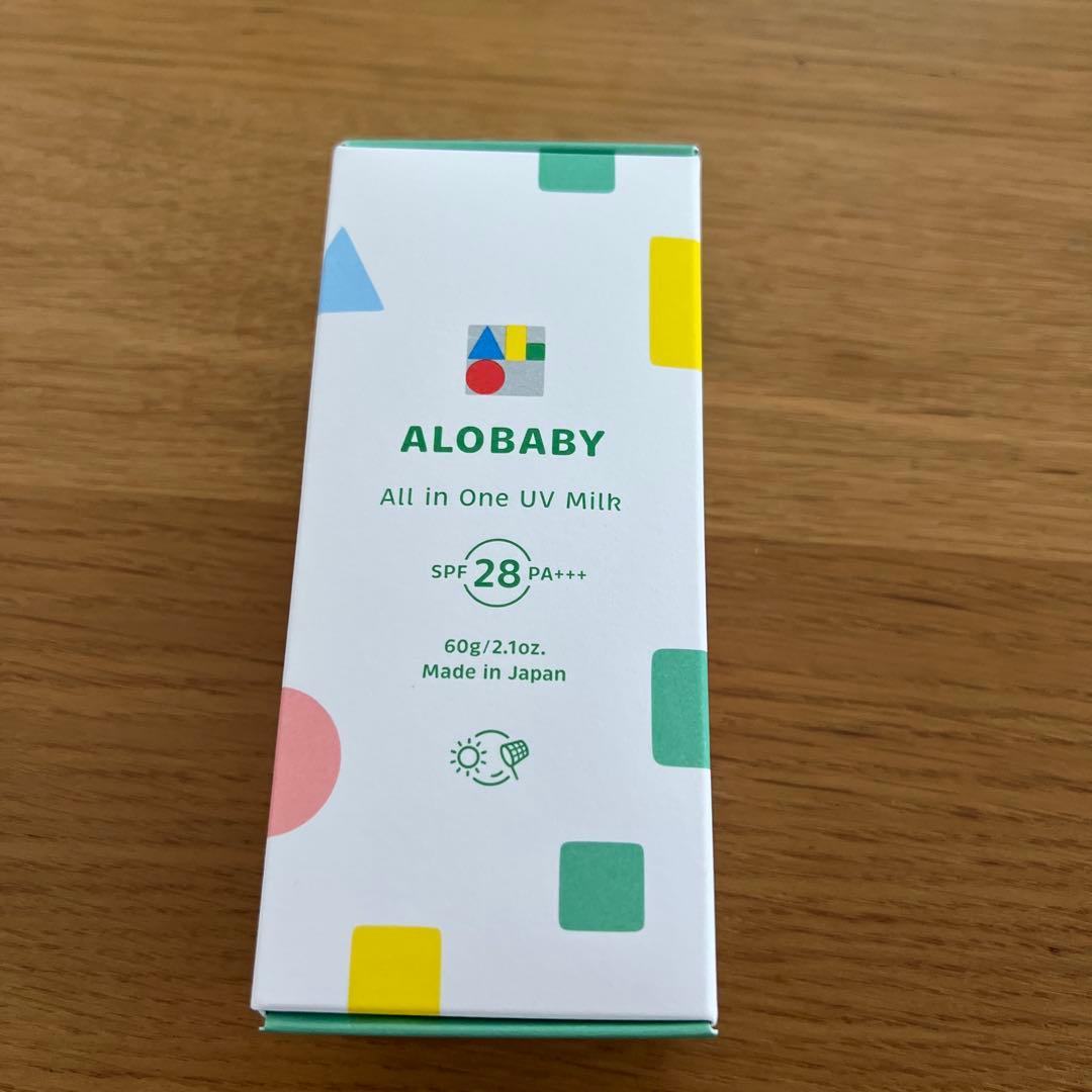 ALOBABY All in One UV ミルク60g 新品未使用
