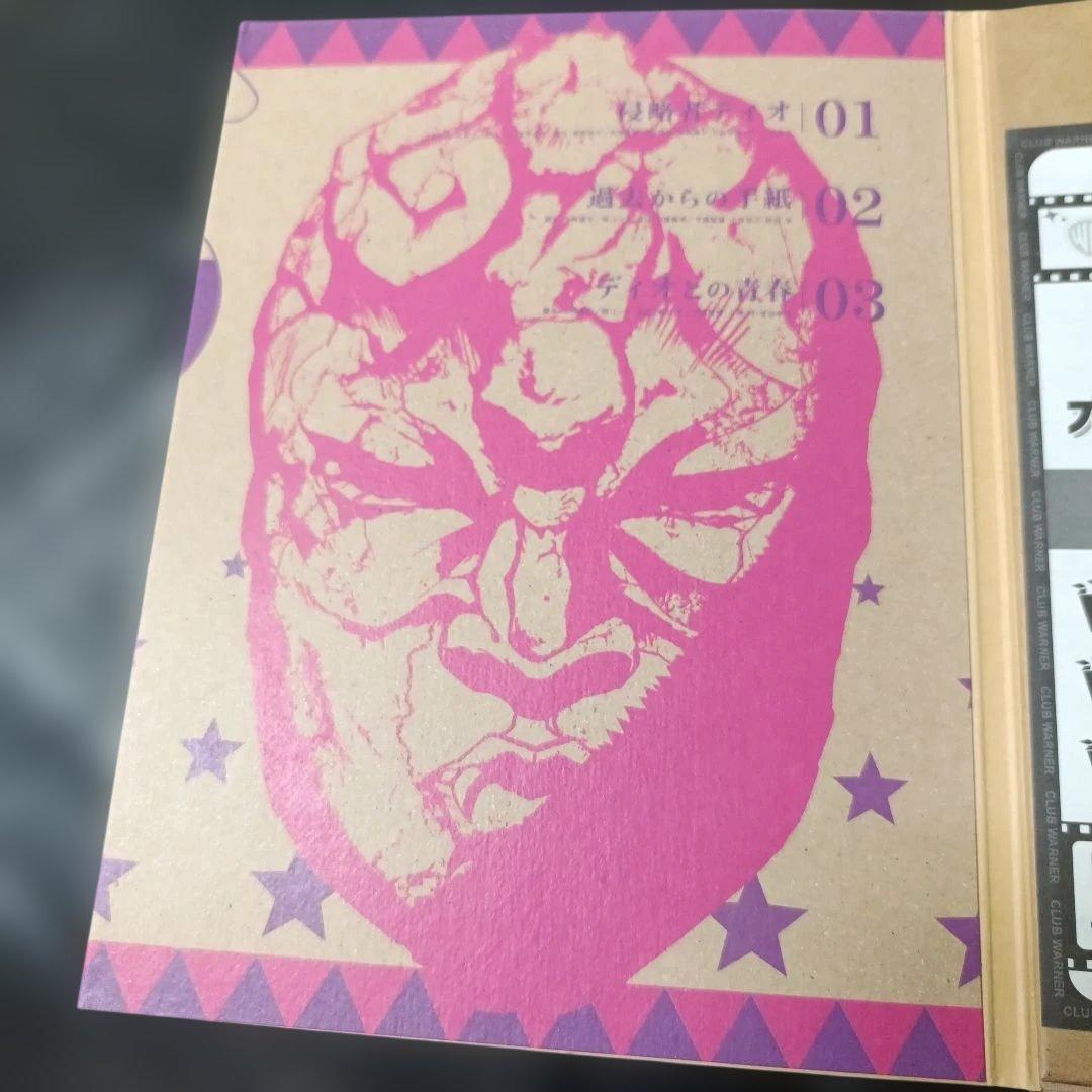 ジョジョの奇妙な冒険 第1部 ファントムブラッド DVD Vol.1の写真2枚目