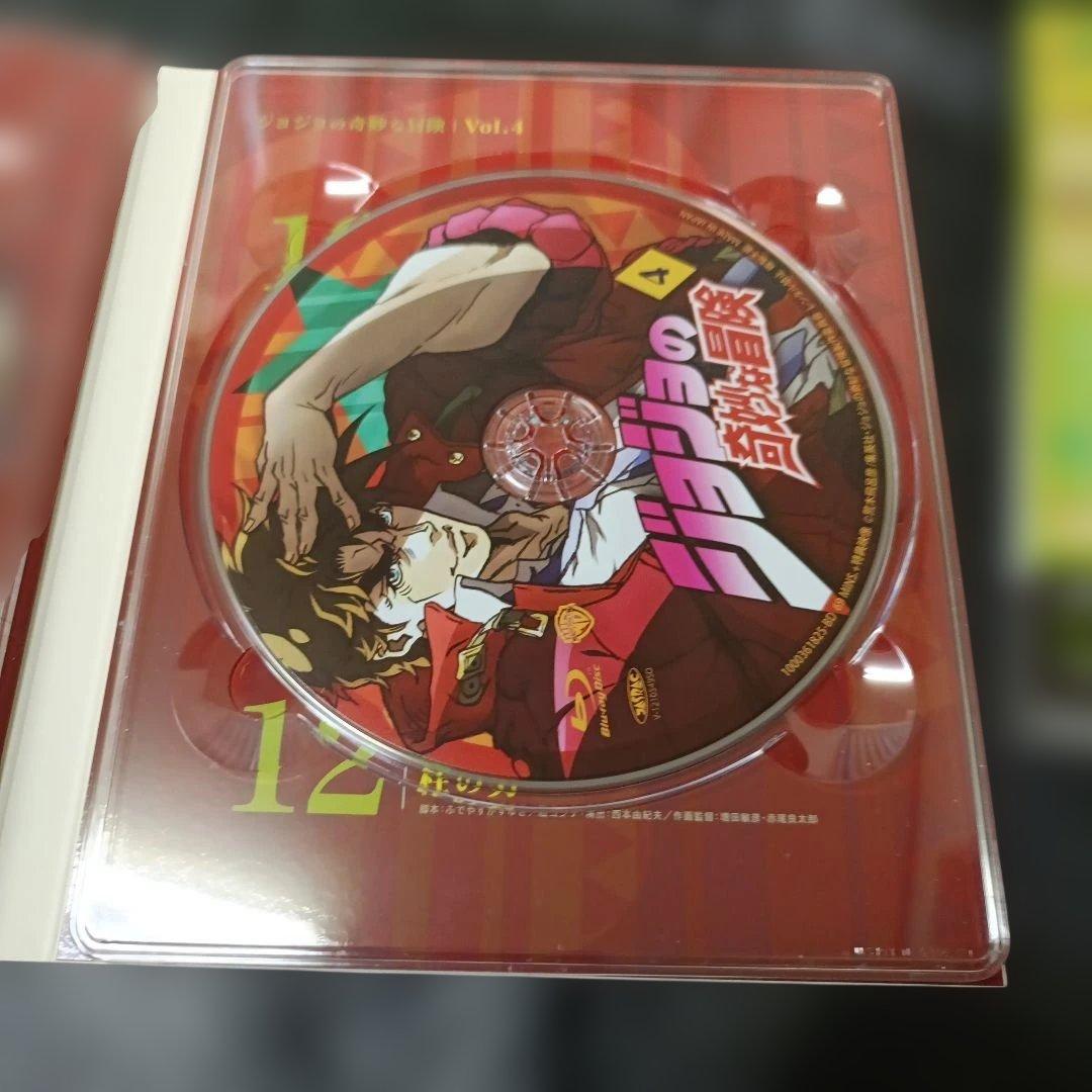 【初回生産限定特典付】ジョジョの奇妙な冒険 第2部 戦闘潮流 Blu-ray 4の写真5枚目