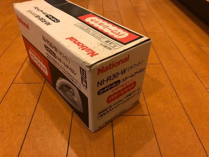 スチームアイロンの写真3枚目