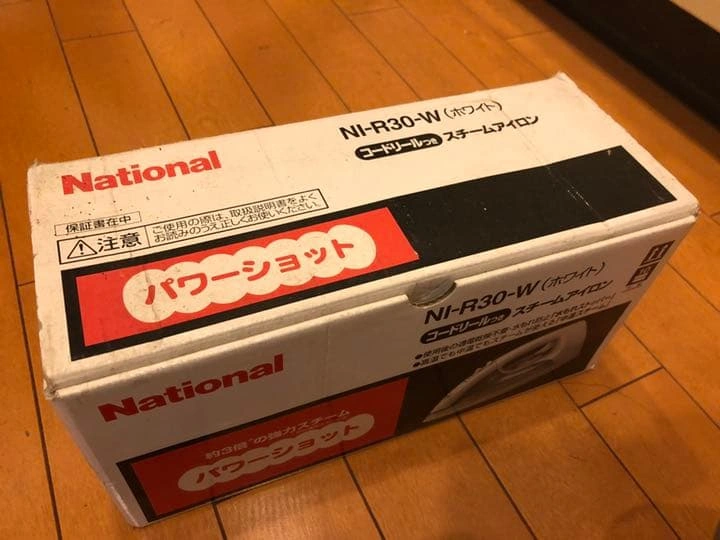 スチームアイロンの写真4枚目